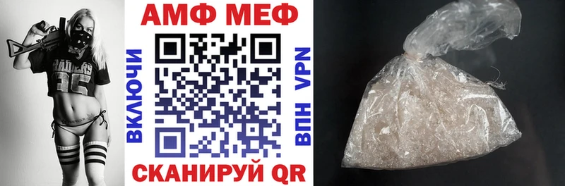 сколько стоит  Заречный  блэк спрут рабочий сайт  Амфетамин VHQ 