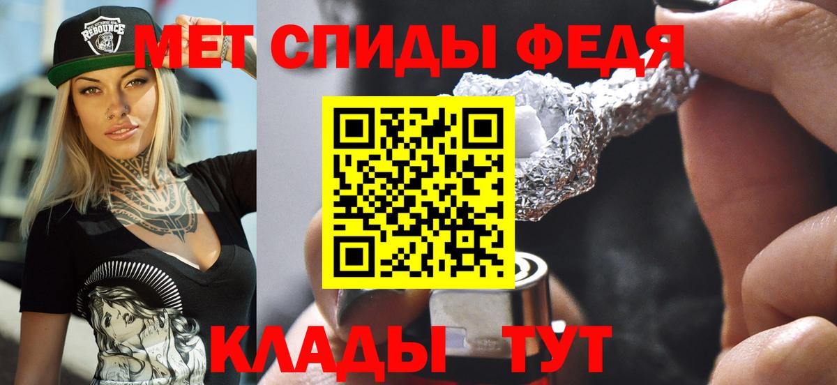 Amphetamine  Заречный  Амфетамин Розовый  АМФ 