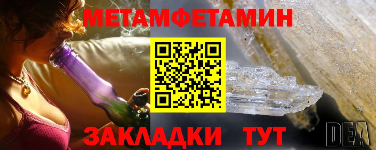 Заречный  Amphetamine Premium  Амфетамин  АМФЕТАМИН  Вход с VPN 