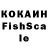 Кетамин VHQ Aibar Ishanov