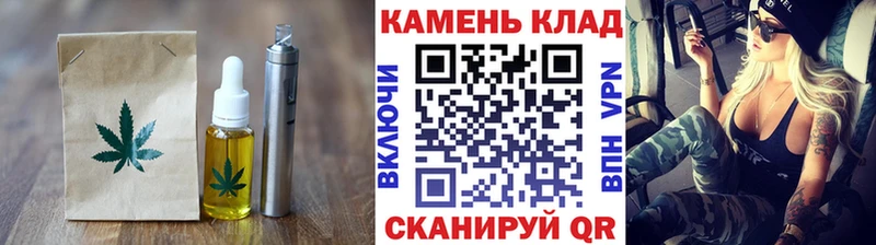 Еда ТГК конопля  цены   Заречный 
