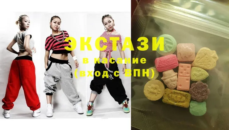 Ecstasy круглые  как найти закладки  kraken ссылки  Заречный 