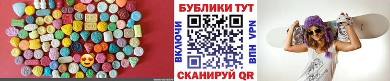 blacksprut вход  Заречный  Ecstasy диски 