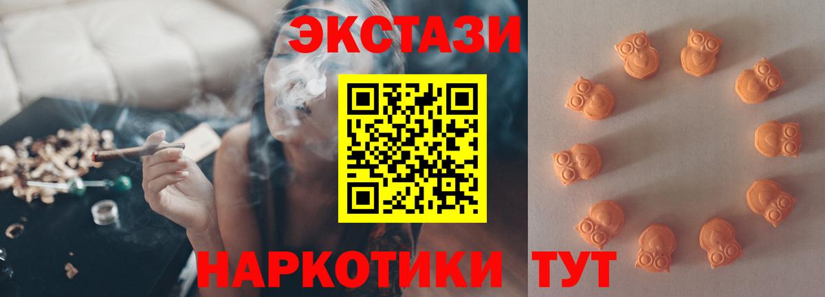 Экстази VHQ Заречный