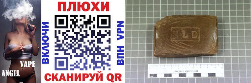 где купить наркоту  Заречный  Гашиш hashish 