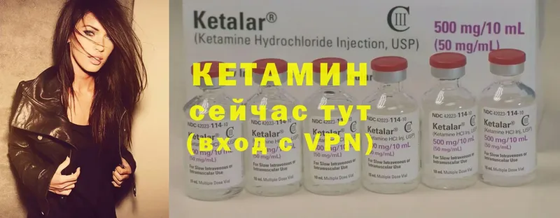 КЕТАМИН ketamine  где купить наркоту  Заречный 