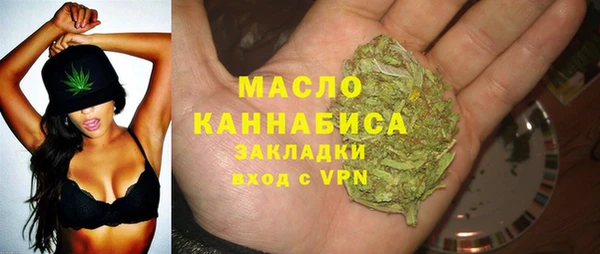 спайс Навашино
