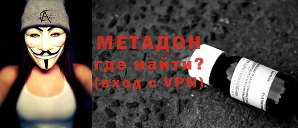 синтетический гашиш Наволоки