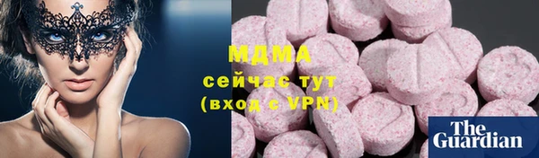 синтетический гашиш Наволоки