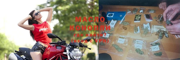спайс Навашино