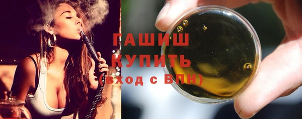 спайс Навашино