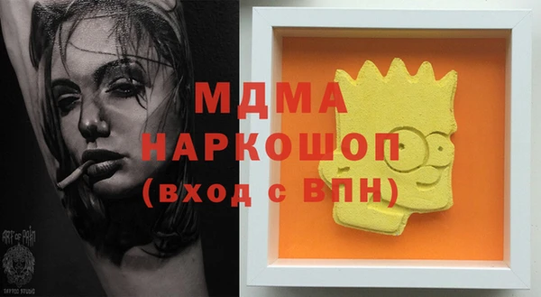 синтетический гашиш Наволоки