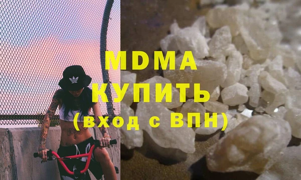 спайс Навашино