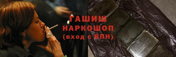 спайс Навашино