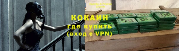 синтетический гашиш Наволоки
