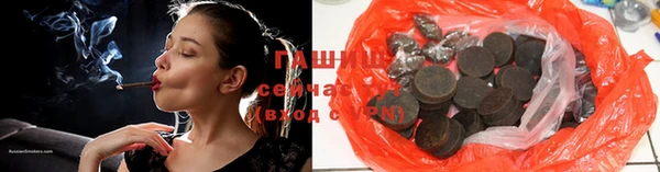 спайс Навашино