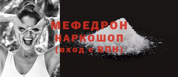 спайс Навашино