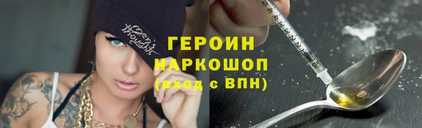 спайс Навашино
