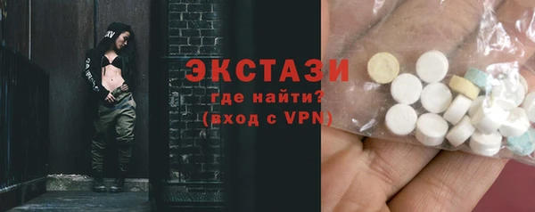 спайс Навашино