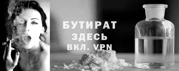 синтетический гашиш Наволоки