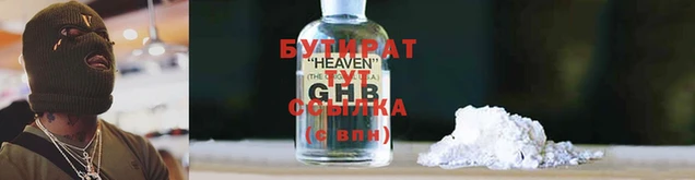 синтетический гашиш Наволоки