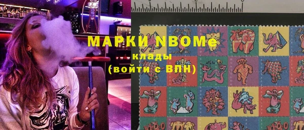 синтетический гашиш Наволоки