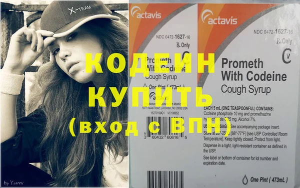 синтетический гашиш Наволоки