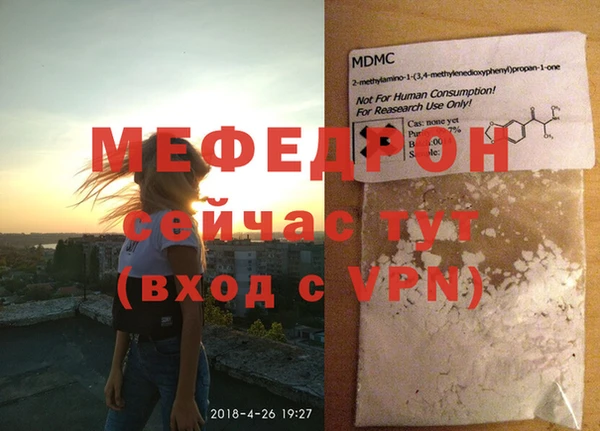 спайс Навашино