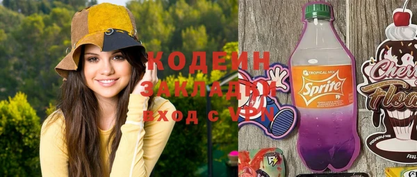 спайс Навашино
