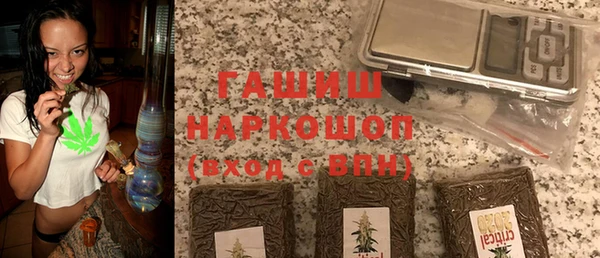 спайс Навашино