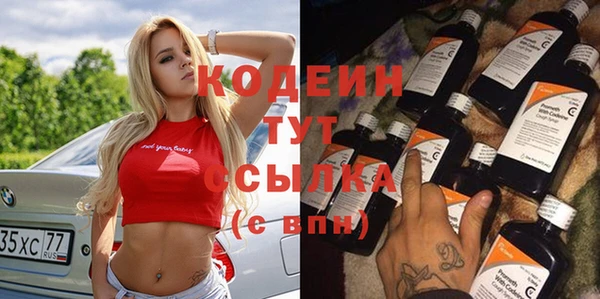синтетический гашиш Наволоки