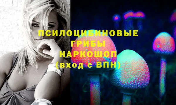 синтетический гашиш Наволоки