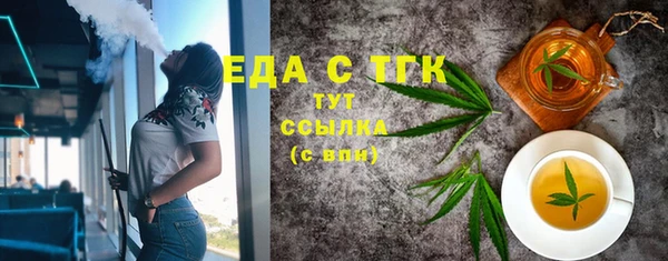 спайс Навашино