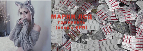 спайс Навашино