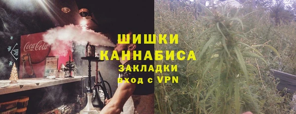 синтетический гашиш Наволоки