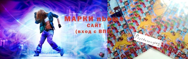 синтетический гашиш Наволоки