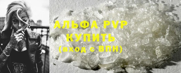 спайс Навашино