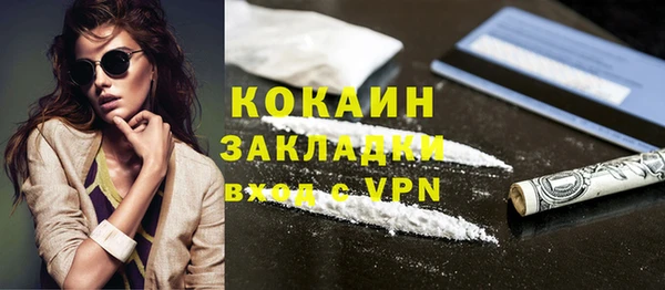 синтетический гашиш Наволоки