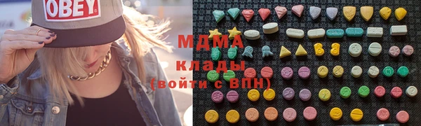 синтетический гашиш Наволоки