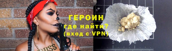 спайс Навашино