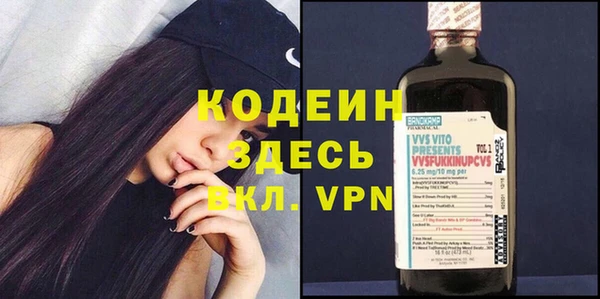синтетический гашиш Наволоки