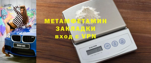 синтетический гашиш Наволоки