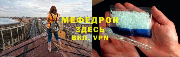 синтетический гашиш Наволоки