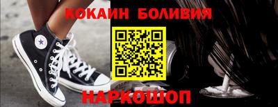 метамфетамин Бузулук