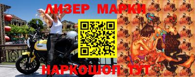 метамфетамин Бузулук