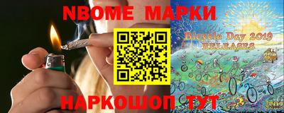 метамфетамин Бузулук