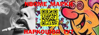 jwh Будённовск