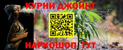 метамфетамин Бузулук