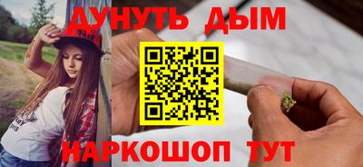 метамфетамин Бузулук