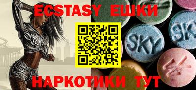 mdma Гатчина